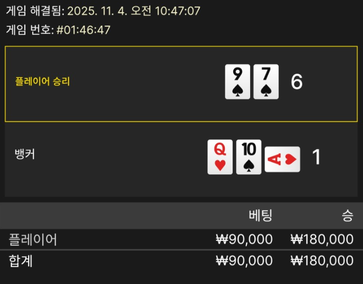 9fc26b671ff097cbea3940c8bd567a08_1762225536_7761.png 9fc26b671ff097cbea3940c8bd567a08_1762225536_7761.png