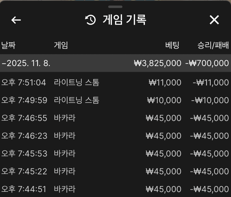 a05d46487a947344b59341a00b4b73d7_1762599934_0421.png a05d46487a947344b59341a00b4b73d7_1762599934_0421.png