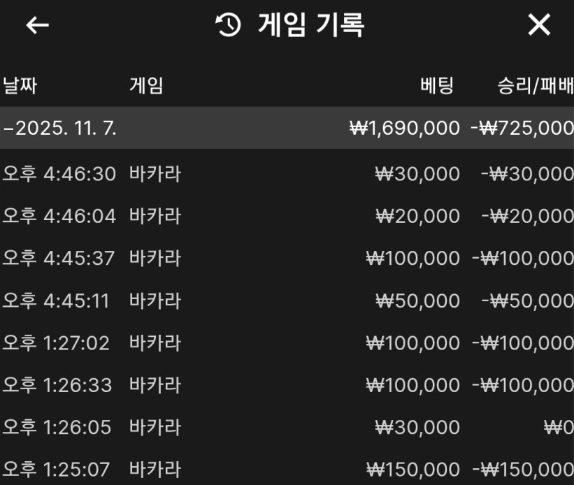 a066041859417fb72191f23354215629_1762512900_9931.png a066041859417fb72191f23354215629_1762512900_9931.png