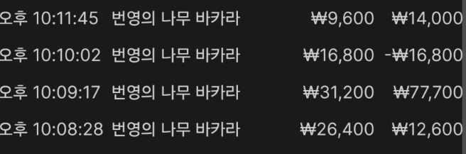 a4a937a9ae8440903e1dea36ae8e5d3d_1762268337_0502.png a4a937a9ae8440903e1dea36ae8e5d3d_1762268337_0502.png