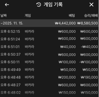 a60550f15d8bc7700d2035fca8b5495c_1763208519_7969.png a60550f15d8bc7700d2035fca8b5495c_1763208519_7969.png