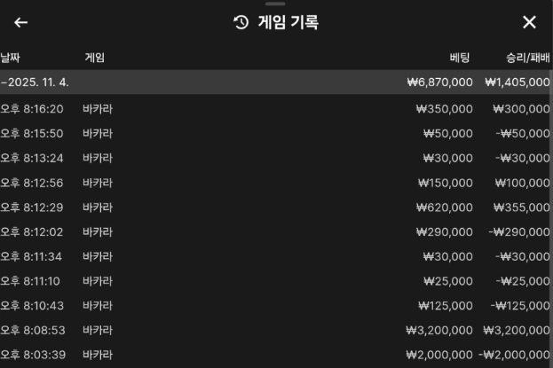 b4163d3ce79e970c6be49059bb20b52b_1762263281_6029.png b4163d3ce79e970c6be49059bb20b52b_1762263281_6029.png