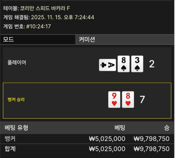 bcf6391c91f9f770fc5a643e5065ee1b_1763204451_8593.png bcf6391c91f9f770fc5a643e5065ee1b_1763204451_8593.png