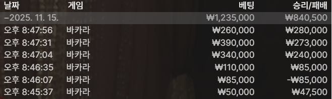 be648ba40bab474238d5f9248483dca6_1763212745_0726.png be648ba40bab474238d5f9248483dca6_1763212745_0726.png