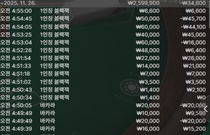 c16319e76aa12e003ba701950ce45710_1764119181_8231.png c16319e76aa12e003ba701950ce45710_1764119181_8231.png