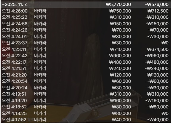 c469106addc5e2ce679855289237658f_1762475515_6126.png c469106addc5e2ce679855289237658f_1762475515_6126.png