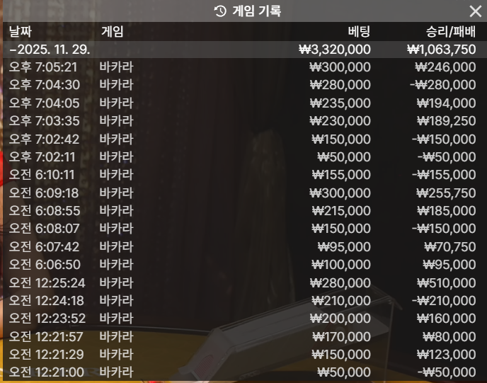 cc819c0b89192bb18f36cfd3f7a93091_1764425389_2758.png cc819c0b89192bb18f36cfd3f7a93091_1764425389_2758.png