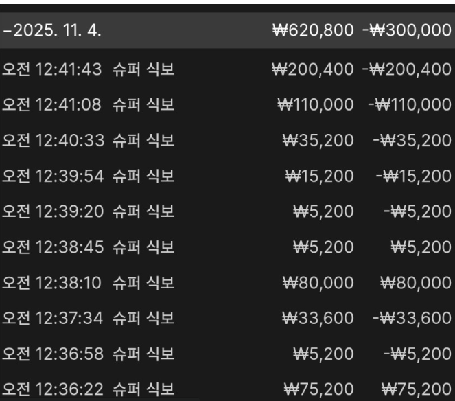 d830a985b70f80875db8c32f07e693d2_1762269122_2429.png d830a985b70f80875db8c32f07e693d2_1762269122_2429.png