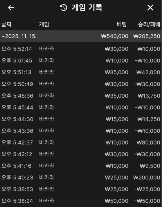 daf92467fb2d6cdff287599a57339732_1763210109_6306.png daf92467fb2d6cdff287599a57339732_1763210109_6306.png