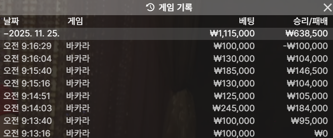 dca663a613c02d4e08412c3003e3a9fe_1764035241_019.png dca663a613c02d4e08412c3003e3a9fe_1764035241_019.png