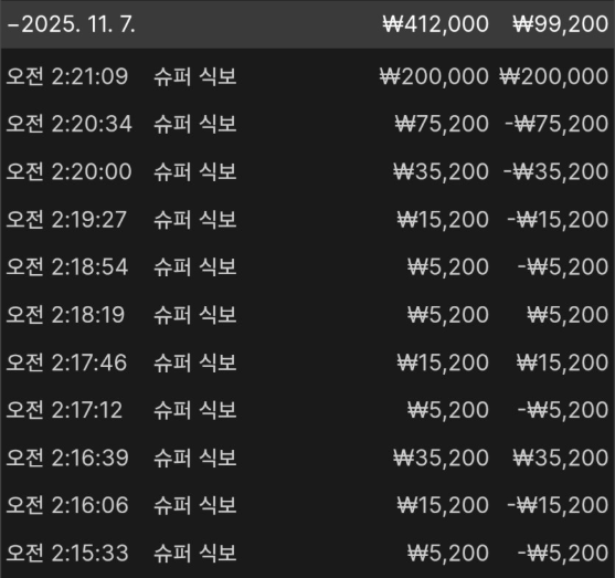 e4a7f61dd832f7a67f4d688dd580411d_1762475099_0969.png e4a7f61dd832f7a67f4d688dd580411d_1762475099_0969.png