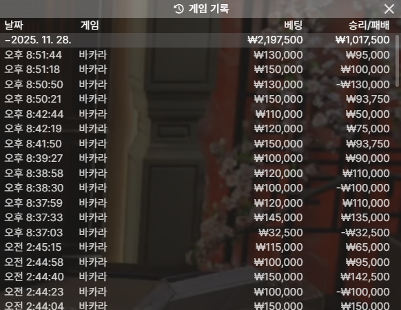 e9de3995a7a2a26e93474284ac593994_1764335832_5885.png e9de3995a7a2a26e93474284ac593994_1764335832_5885.png