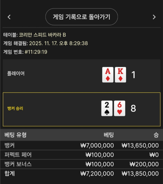 fdc85f0cc3592f8ed3cee5fa2e9c0ef2_1763382802_6419.png fdc85f0cc3592f8ed3cee5fa2e9c0ef2_1763382802_6419.png