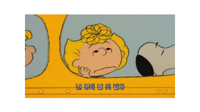 딜러 표정이 아직도 생각남