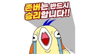 드디어 터졌네요