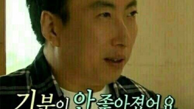 믿었던 순간 뒤통수 맞음