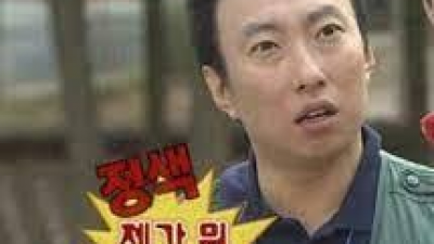 내가 전생에 뭔죄를지었냐