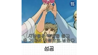 이게 사람이 할 짓이냐