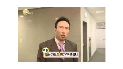 심란한 와중에 터짐