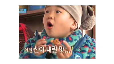 오늘 환수 미쳤네