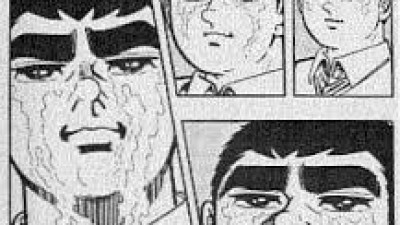 패턴이 날 버렸음