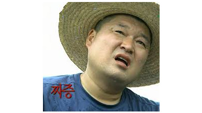 기계가 나한테 껄떡댐