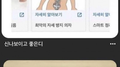 라이트닝 불빛이 오늘따라 강렬했다