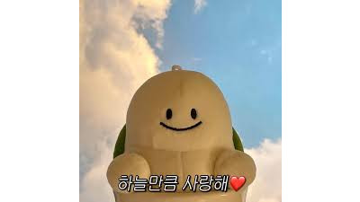 도파민 레전드 발생