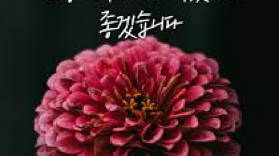 끝판왕 모드 발동