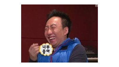 딱컷 기분미쳤다