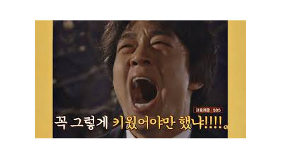 끝까지 웃으며 졌음