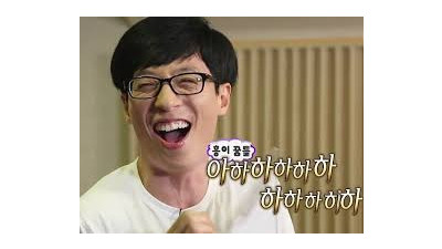 첫판부터 되네ㅋㅋ