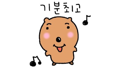 오늘은 타이밍이 신이었음