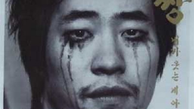 월세 낼 돈까지 다 써버렸다 ㅈ됨