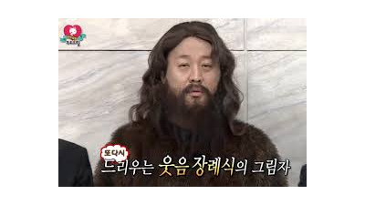 오늘 흐름이 왜이럼