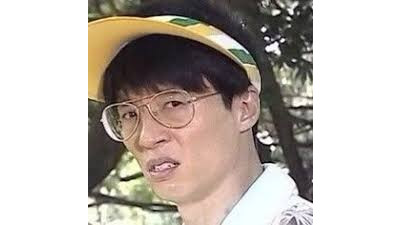 참 내가 웃긴다