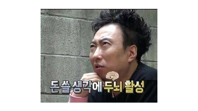 오늘은 쇼핑좀해야지