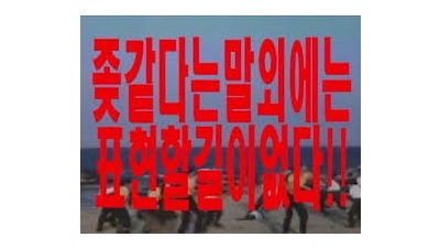 오늘슈 한줄요약