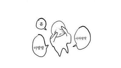 9로 졌습니다 ㅠㅠ