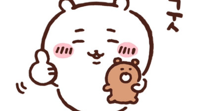 스바 c번방 그림장 굳