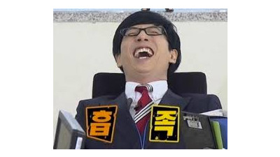 오늘은 나한테 상 줘야 함