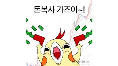 타이밍이 이렇게 예쁠줄