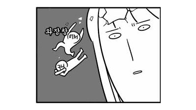 줄 바뀐 구간 맞음