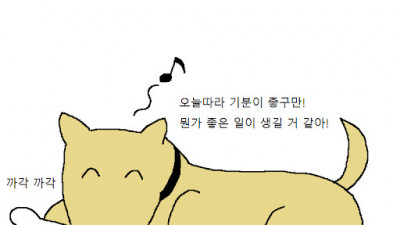 플 줄 다시 이어짐