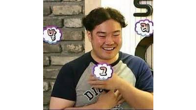 짜릿한 순간 있었음