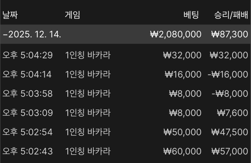 07483d996cca1e1845dc4f34f97d90eb_1765719028_8434.png 07483d996cca1e1845dc4f34f97d90eb_1765719028_8434.png