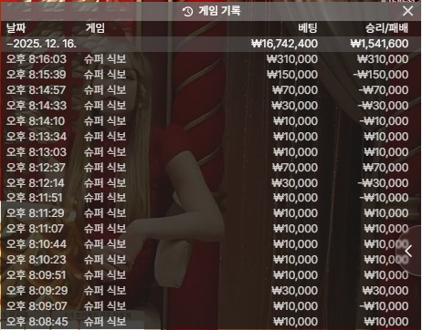 0781852fcf0ef2f5a065a2013ddab42e_1765889465_4849.png 0781852fcf0ef2f5a065a2013ddab42e_1765889465_4849.png