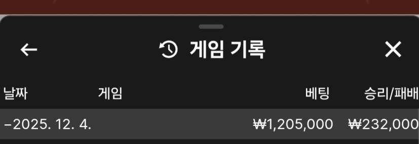 0c4461f5dfe50ae64f1cfd38ddc519f6_1764853409_2332.png 0c4461f5dfe50ae64f1cfd38ddc519f6_1764853409_2332.png