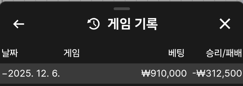 19e4e1c215bf4d42cfd5b8daf49a90a9_1765021687_0508.png 19e4e1c215bf4d42cfd5b8daf49a90a9_1765021687_0508.png