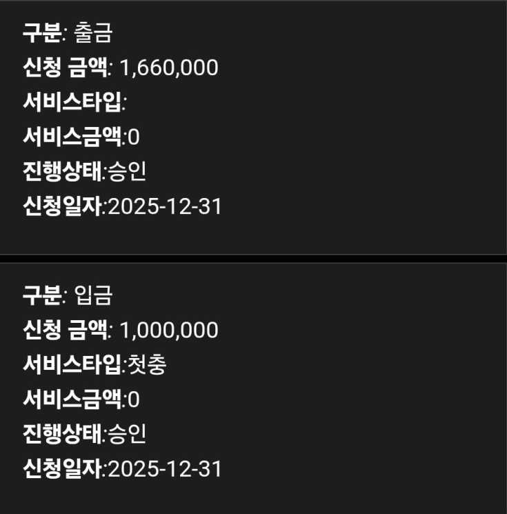 1d19b9a64a24c805921a7b28a234c47d_1767180234_3021.png 1d19b9a64a24c805921a7b28a234c47d_1767180234_3021.png